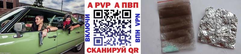 omg рабочий сайт  Дмитриев  shop как зайти  цена   APVP кристаллы 