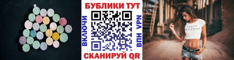 продажа наркотиков  Дмитриев  ЭКСТАЗИ louis Vuitton 