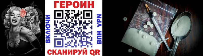 ГЕРОИН белый  как найти   Дмитриев 