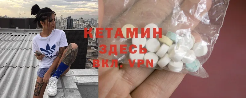 МЕГА сайт  цены   Дмитриев  Кетамин ketamine 