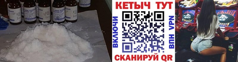 Кетамин VHQ  Дмитриев 