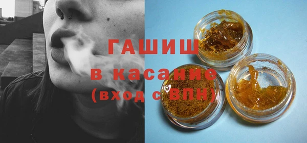 мескалин Гусев
