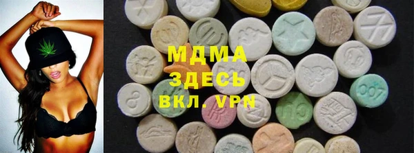 мескалин Гусев