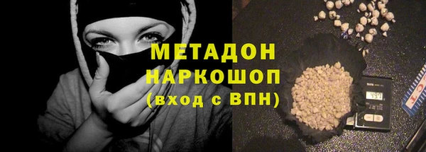 герыч Алапаевск