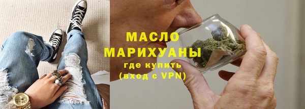амфетамин Гусиноозёрск