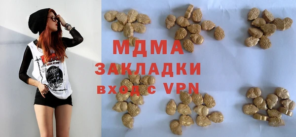 амфетамин Гусиноозёрск
