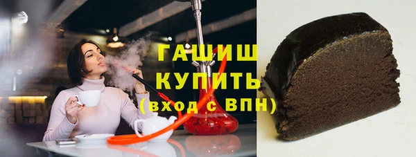 амфетамин Гусиноозёрск