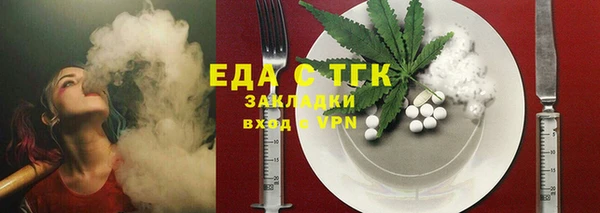 винт Гусь-Хрустальный
