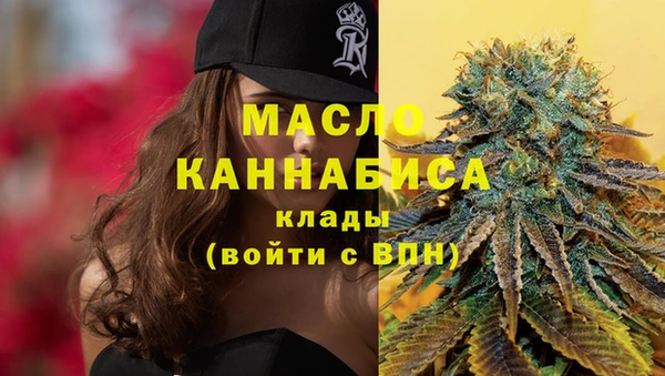 mdma Дмитров