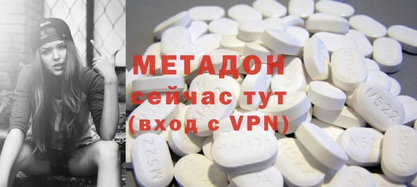 амфетамин Гусиноозёрск
