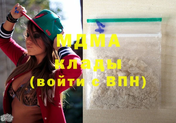 винт Гусь-Хрустальный