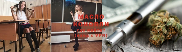 мескалин Гусев