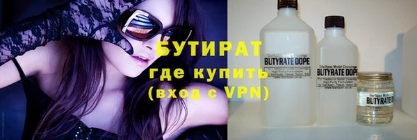 амфетамин Гусиноозёрск