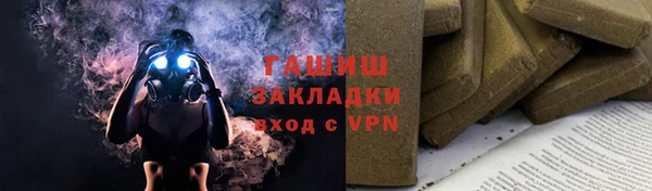 мет Дмитровск