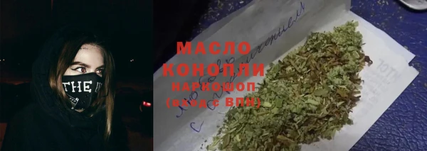 мескалин Гусев