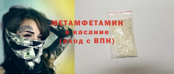 мет Дмитровск
