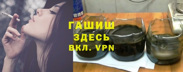 винт Гусь-Хрустальный