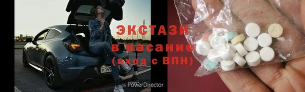 ПСИЛОЦИБИНОВЫЕ ГРИБЫ Анива