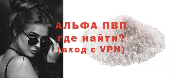 мет Дмитровск