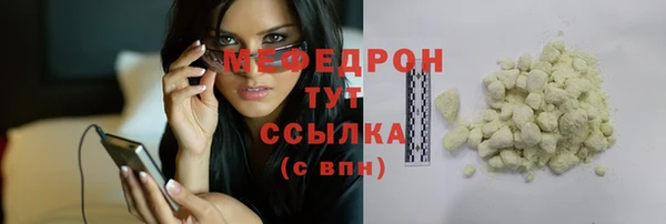 винт Гусь-Хрустальный
