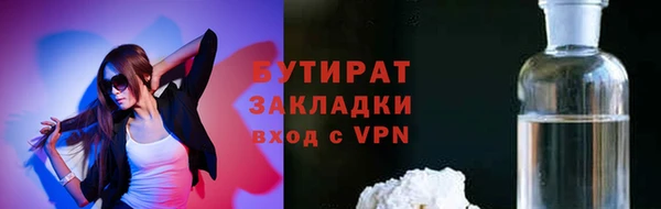 мескалин Гусев