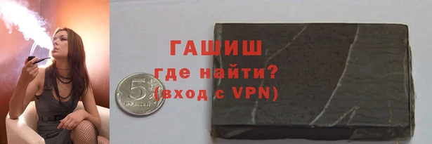 амфетамин Гусиноозёрск