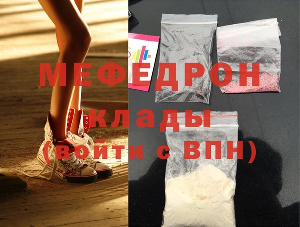 мескалин Гусев