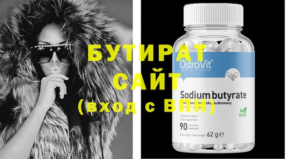mdma Дмитров