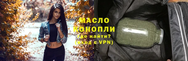 мескалин Гусев