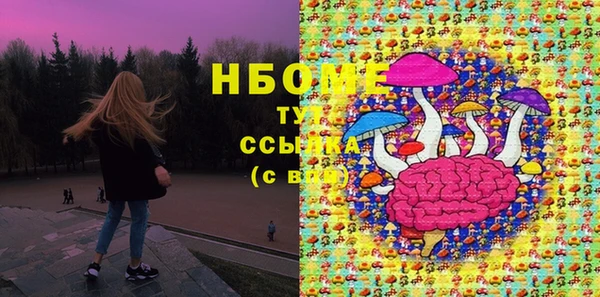 ПСИЛОЦИБИНОВЫЕ ГРИБЫ Анива