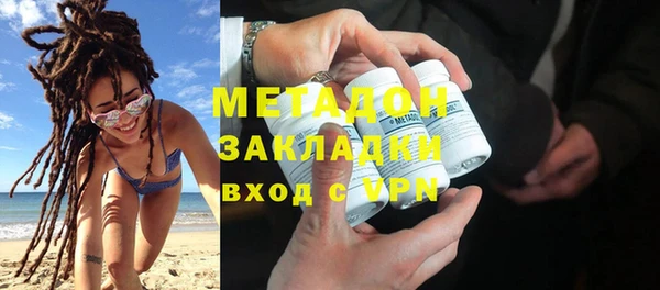 мескалин Гусев