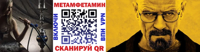 Первитин Декстрометамфетамин 99.9% Дмитриев