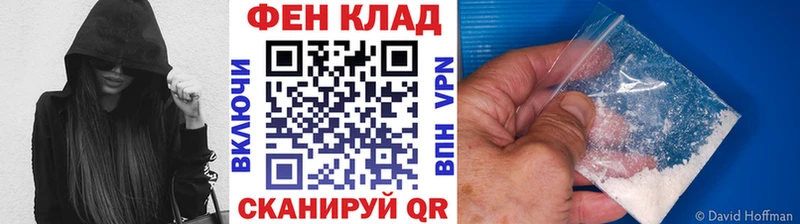 МЕТАМФЕТАМИН пудра  Дмитриев 