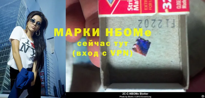 Марки NBOMe 1,8мг  купить  сайты  Дмитриев 