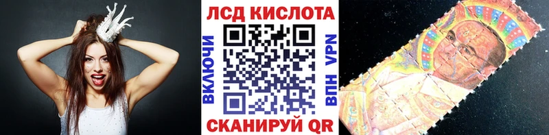 Наркотические марки 1,8мг  где продают   Дмитриев 